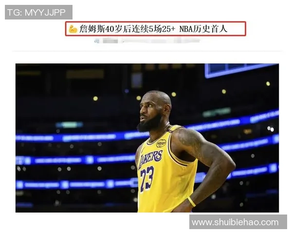 数据帝：19+15+8+3！詹皇创NBA纪录 1米98后卫缔造一项前史榜首