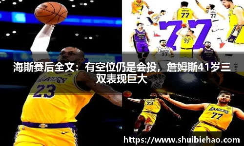 leyu乐鱼